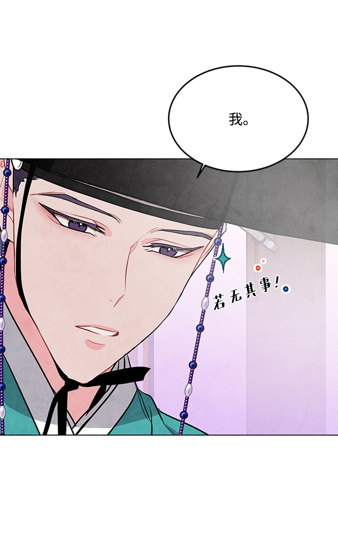 第70话56