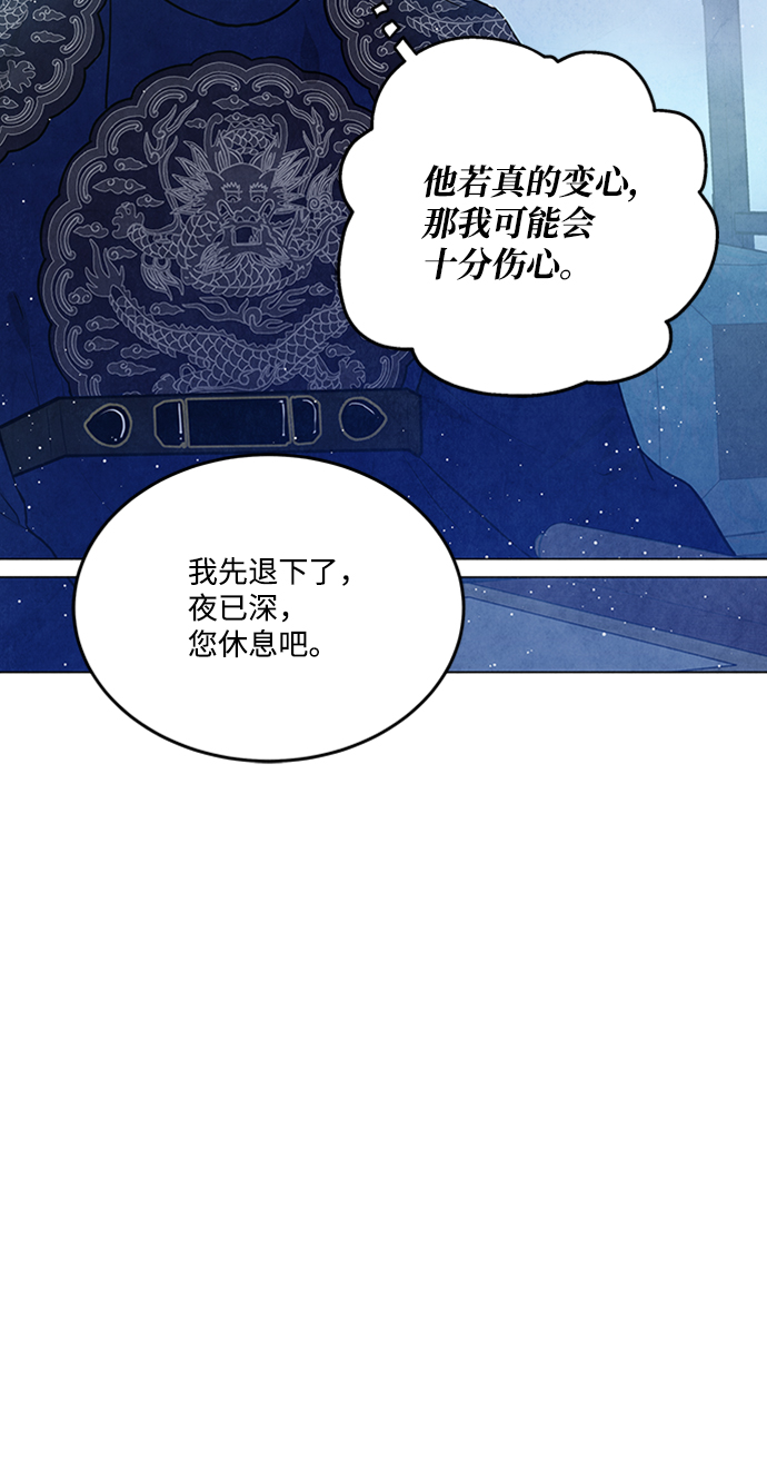 第88话11