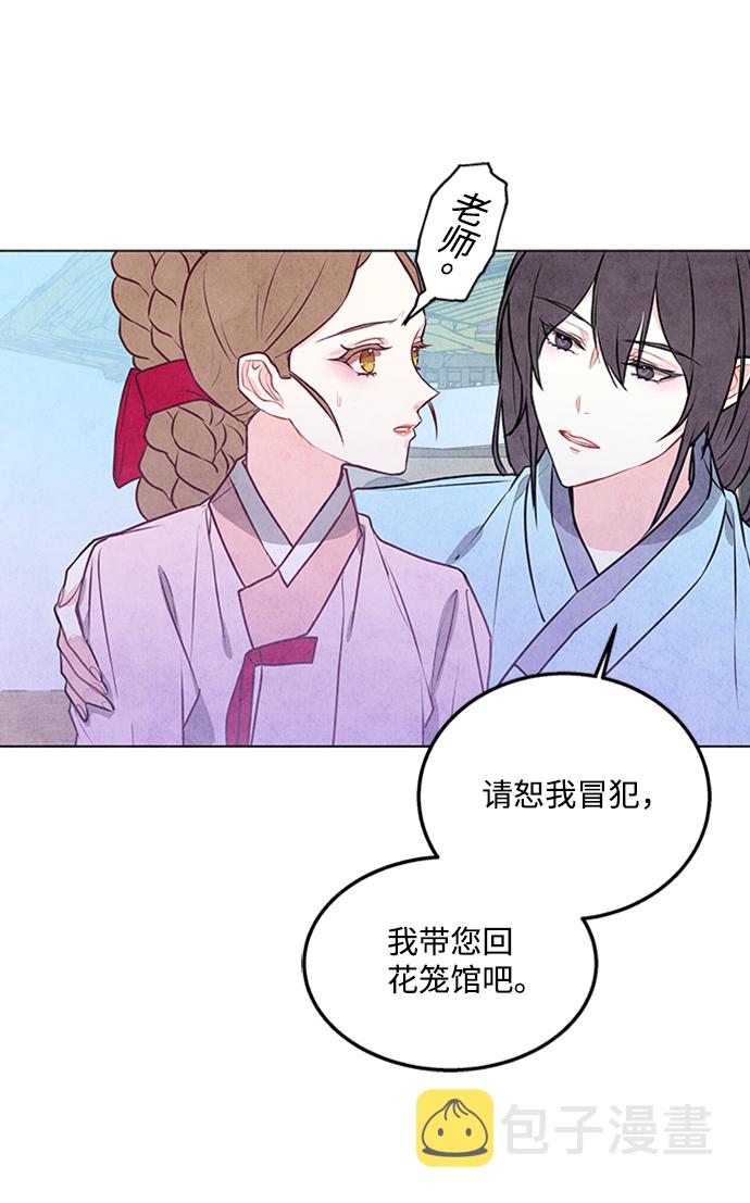 第25话23