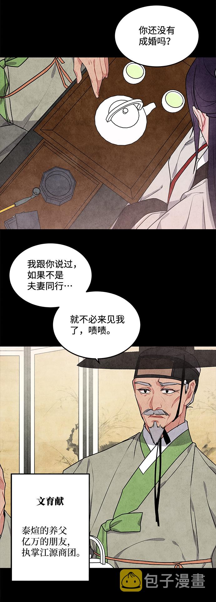 第13话17