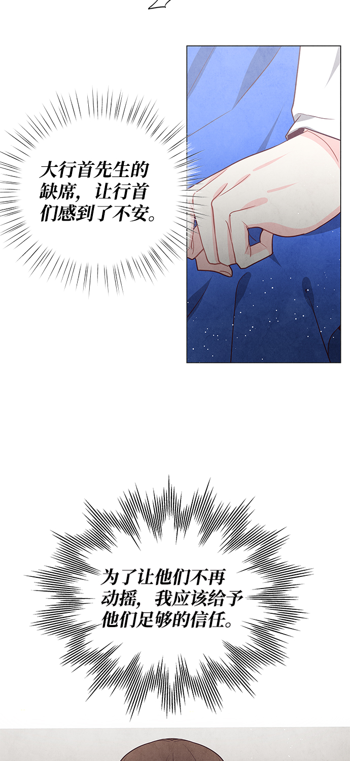 第95话45