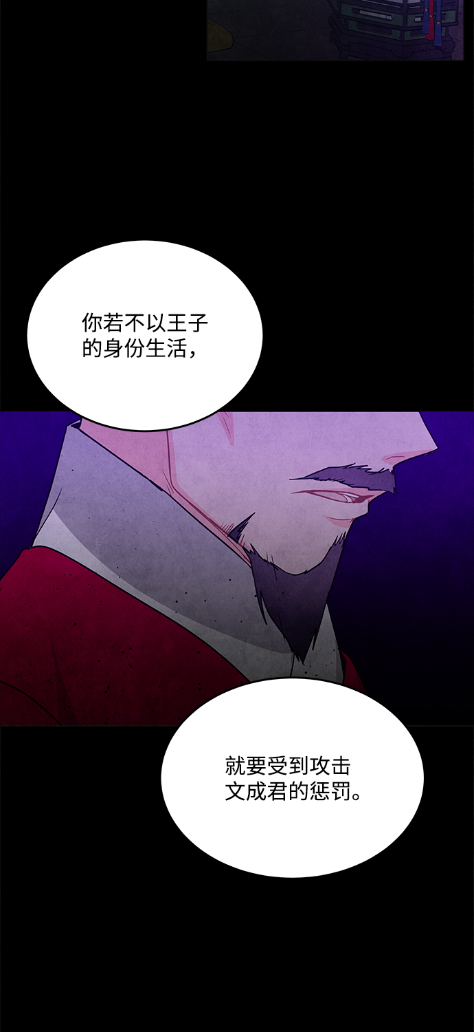 第96话53