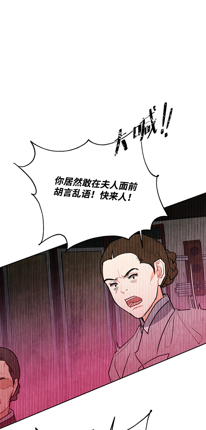 第61话46