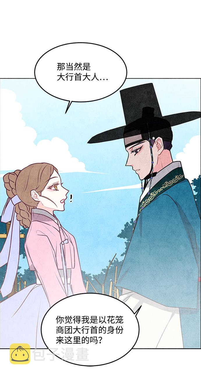 第39话46