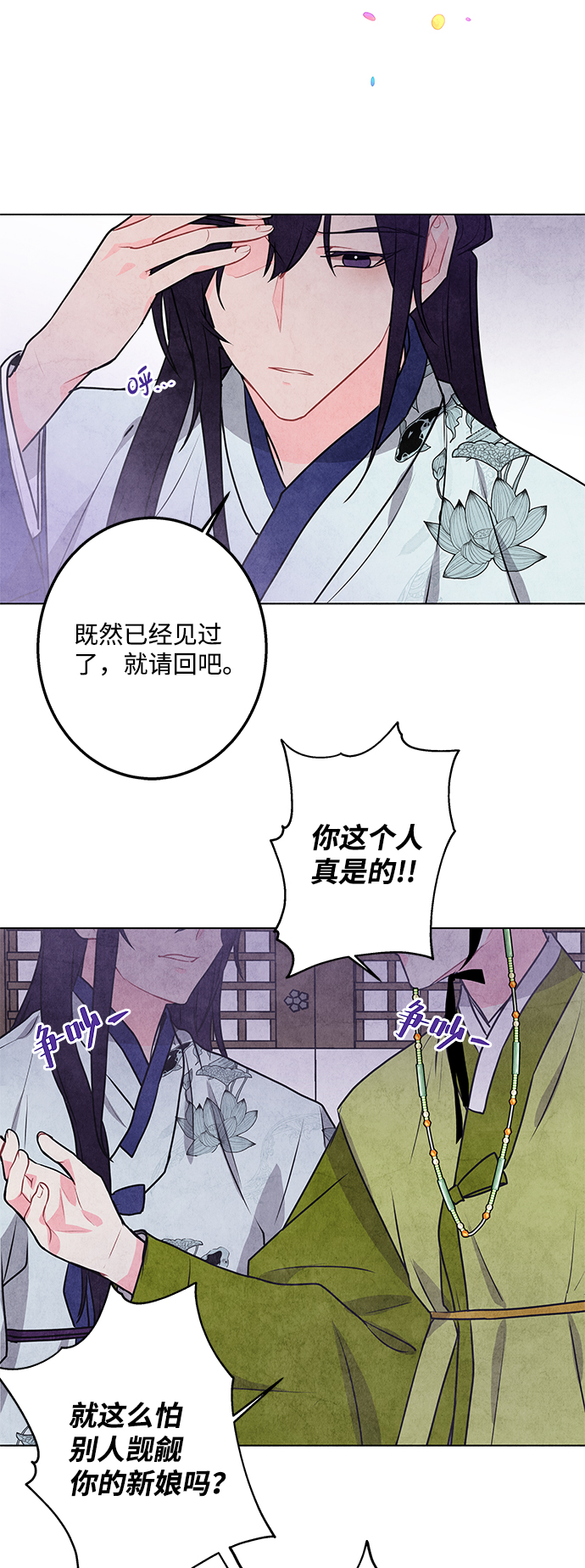 第8话31