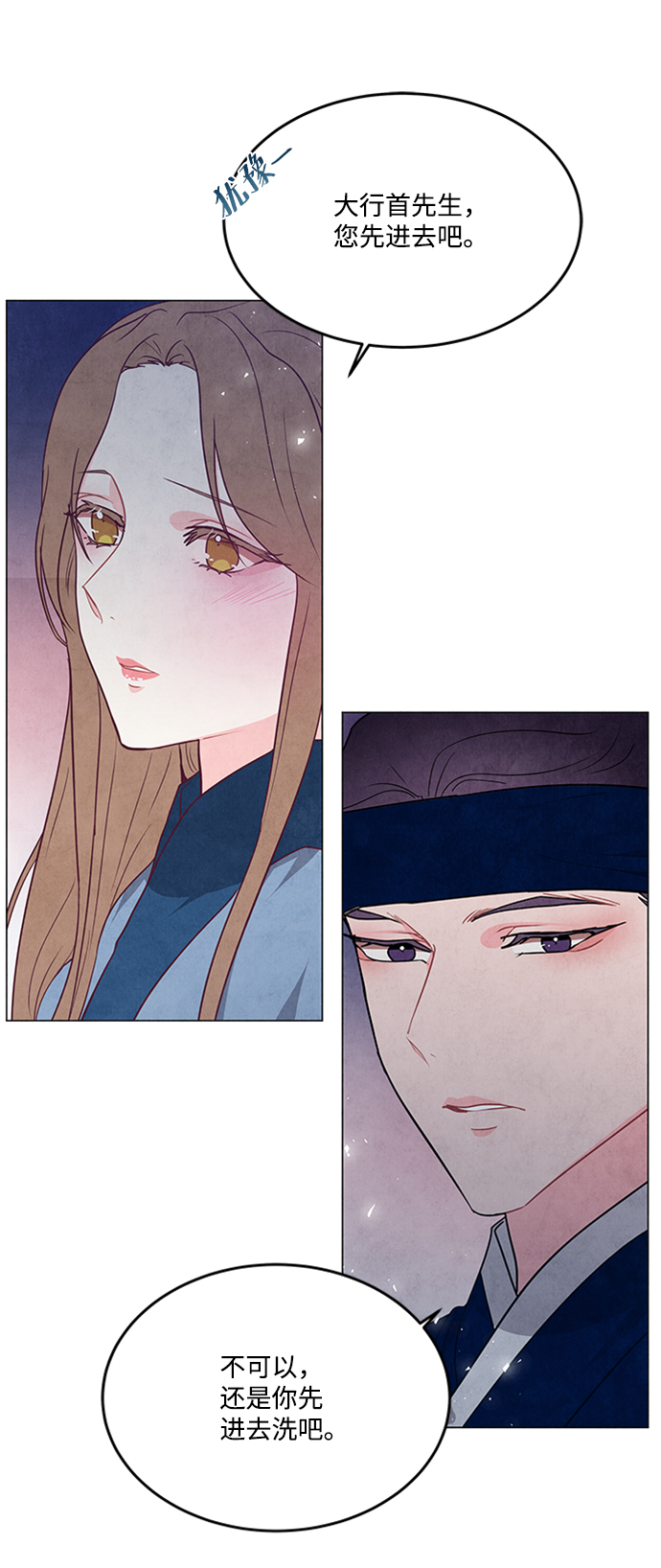 第90话14