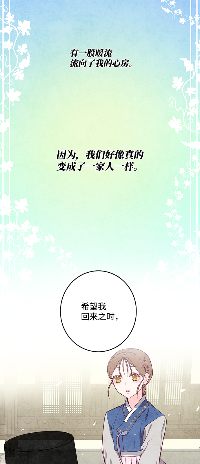 第14话42
