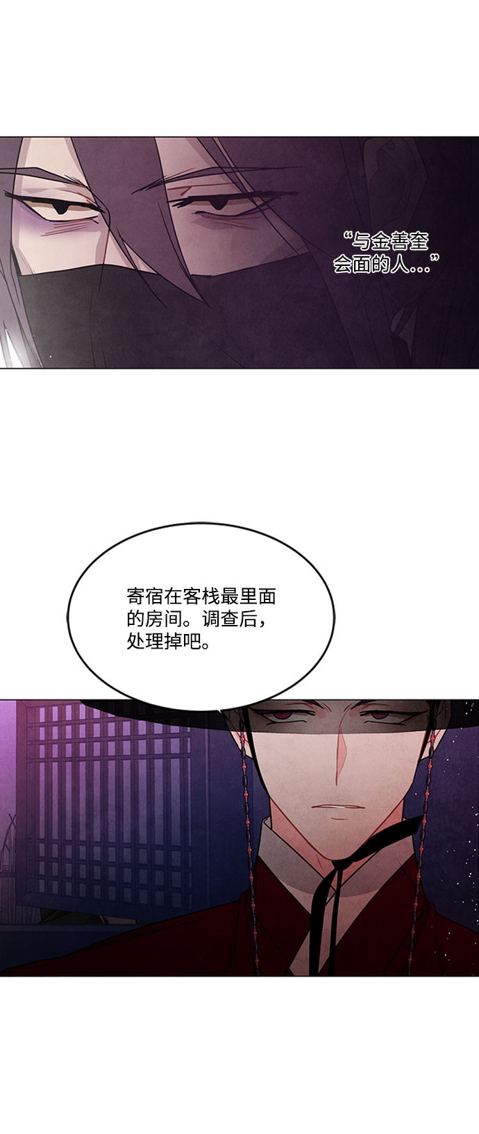 第86话14