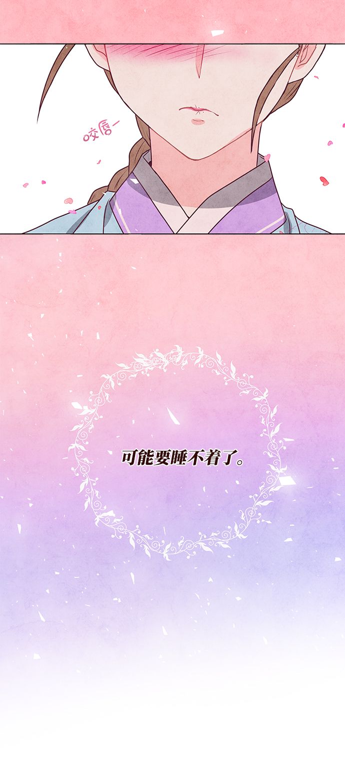 第11话13