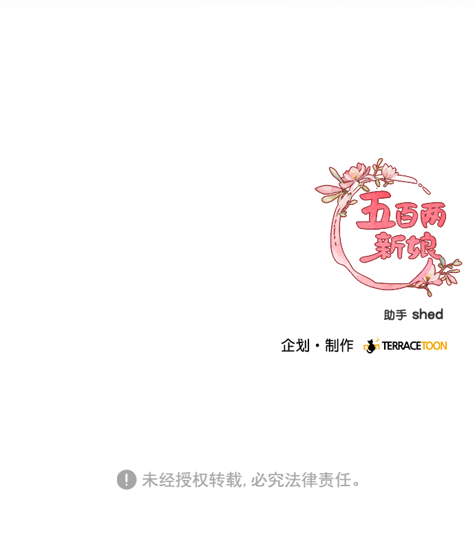第13话56