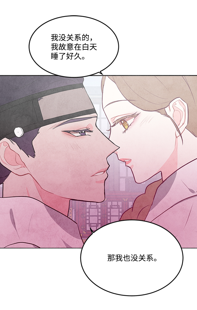 第77话54