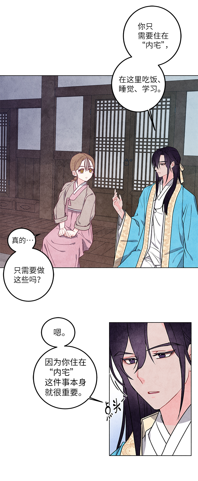 第4话53