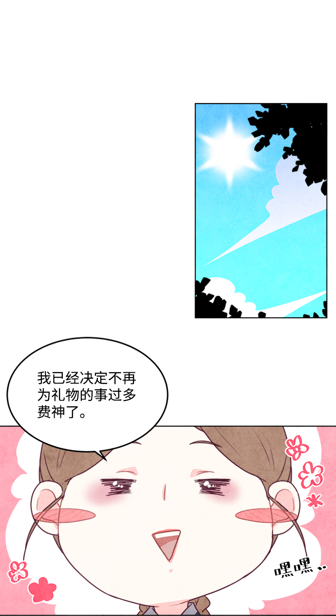 第42话32