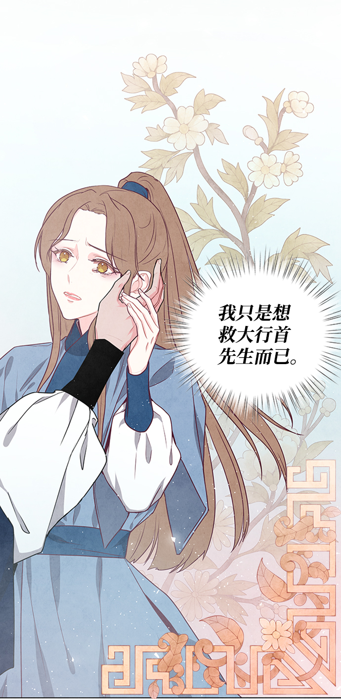 第93话21