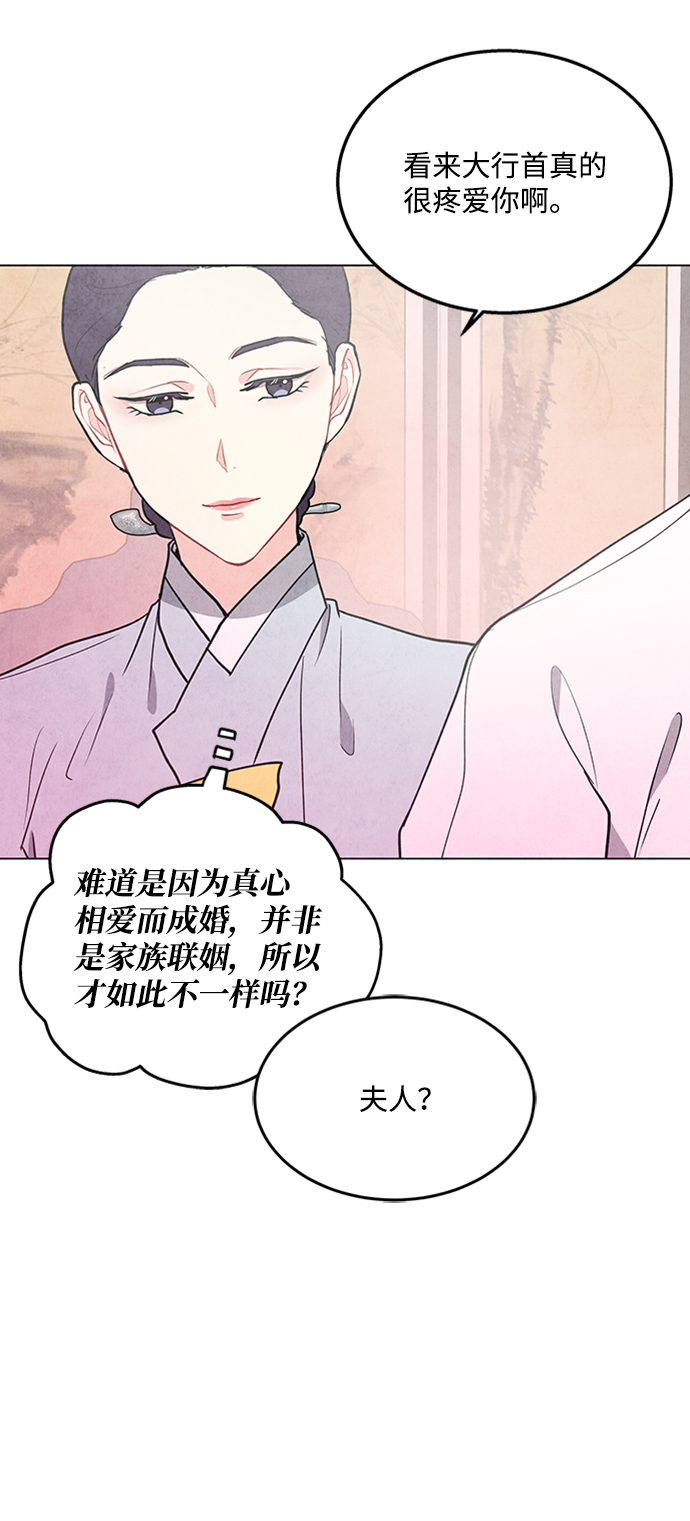 第73话28
