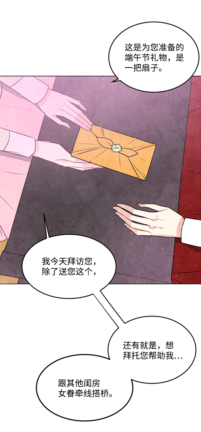 第34话27
