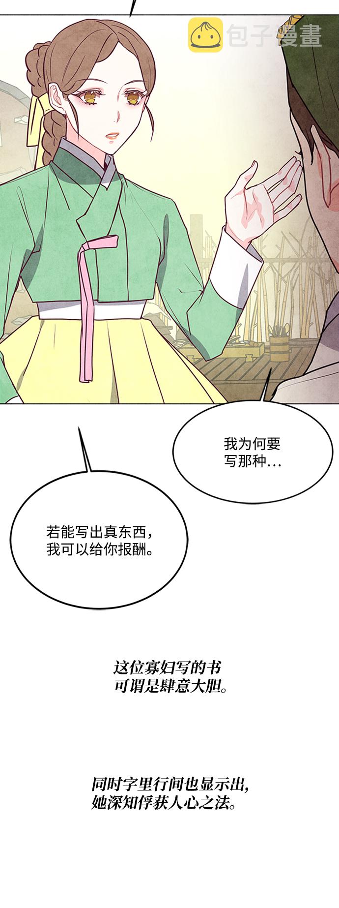 第43话29