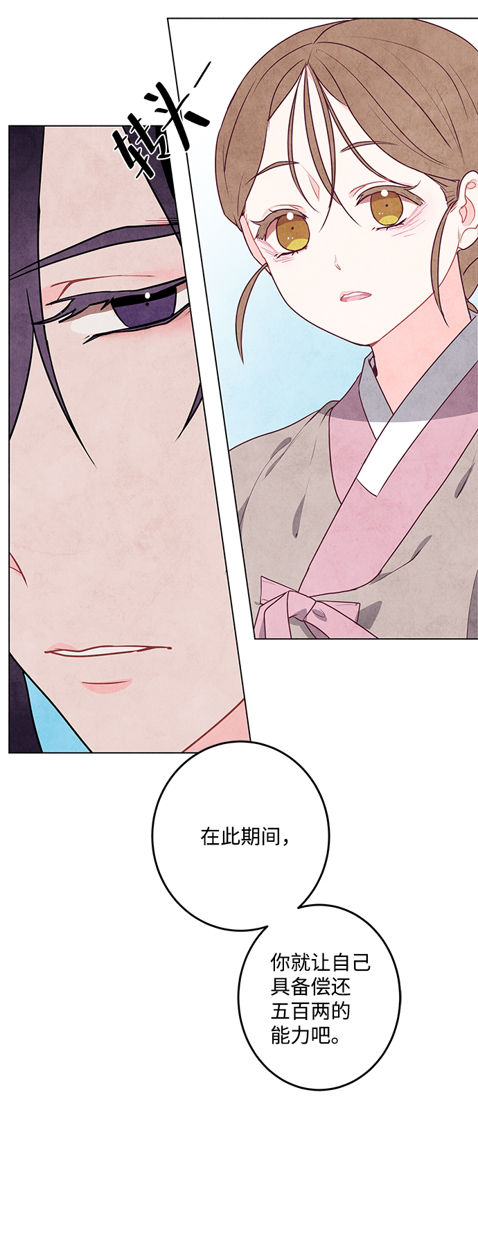 第4话35