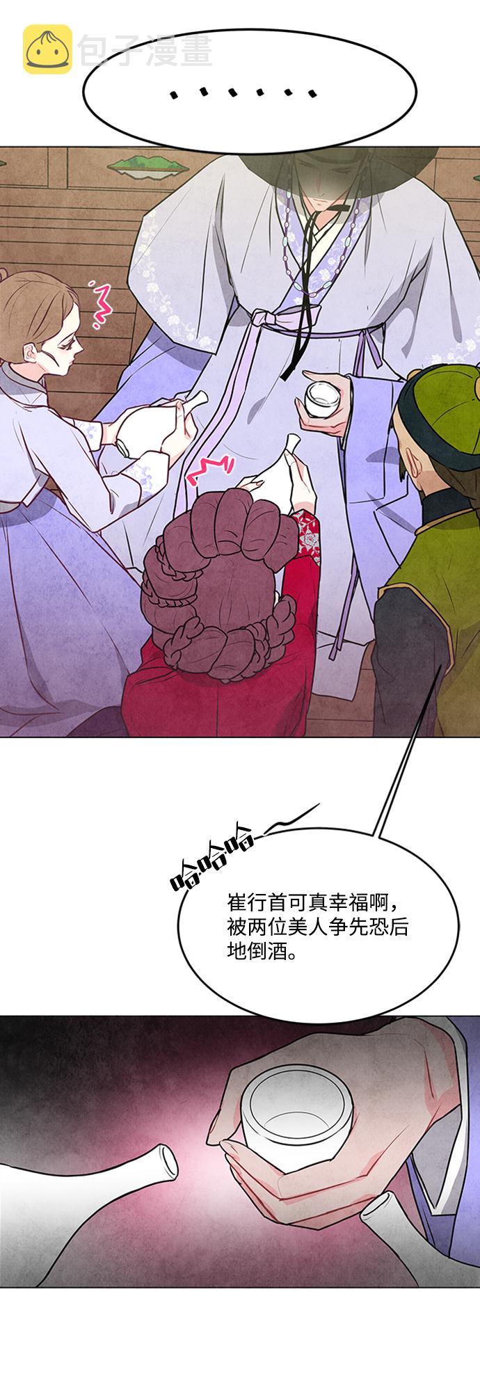 第31话15