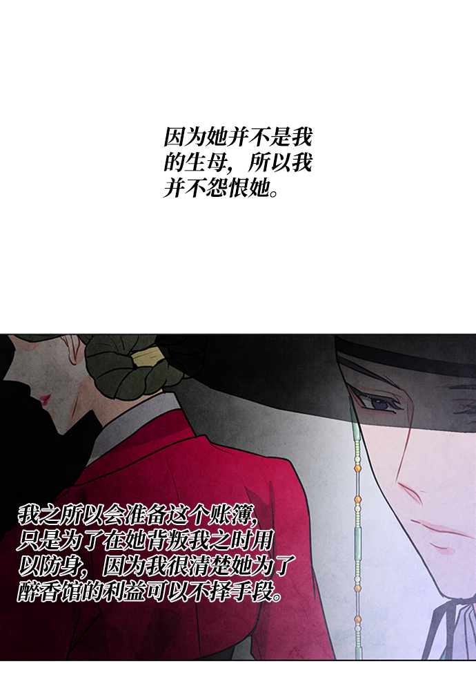 第47话43