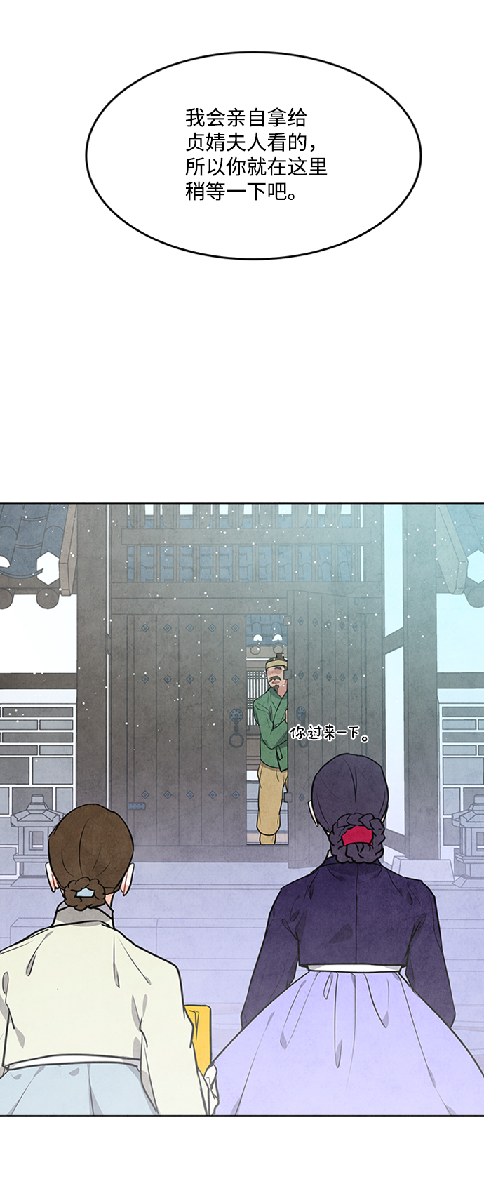 第59话25