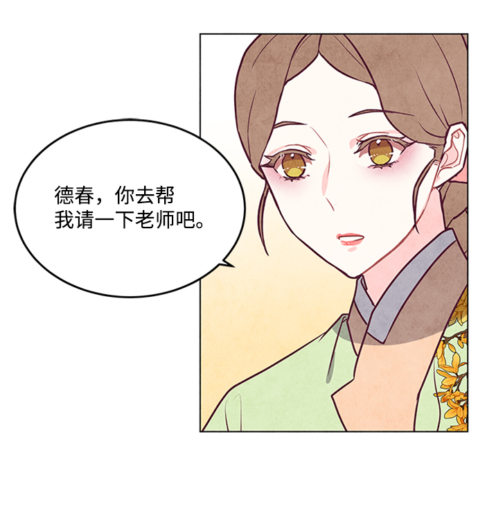 第47话23
