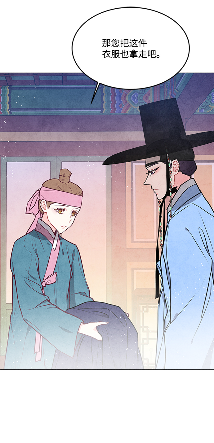 第64话14
