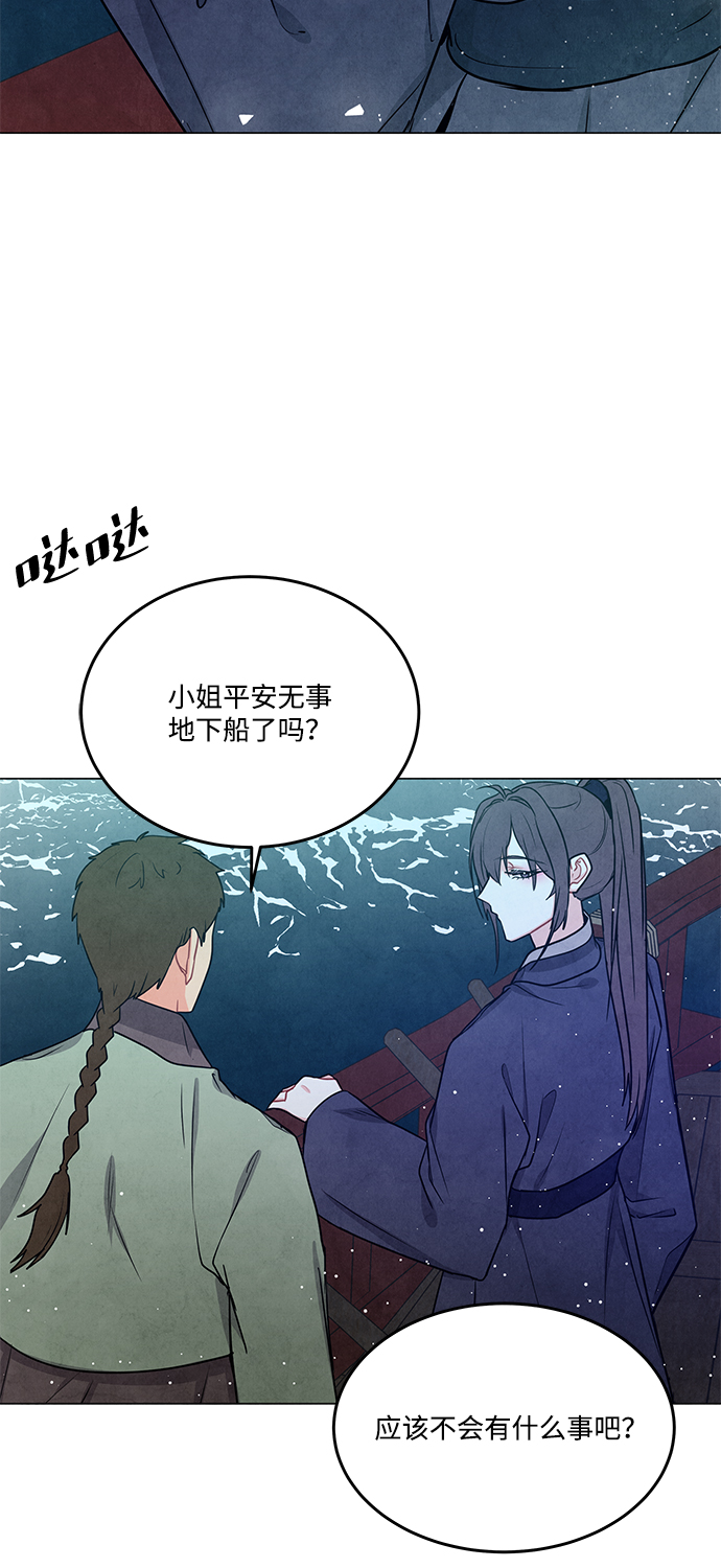 外传 02话11