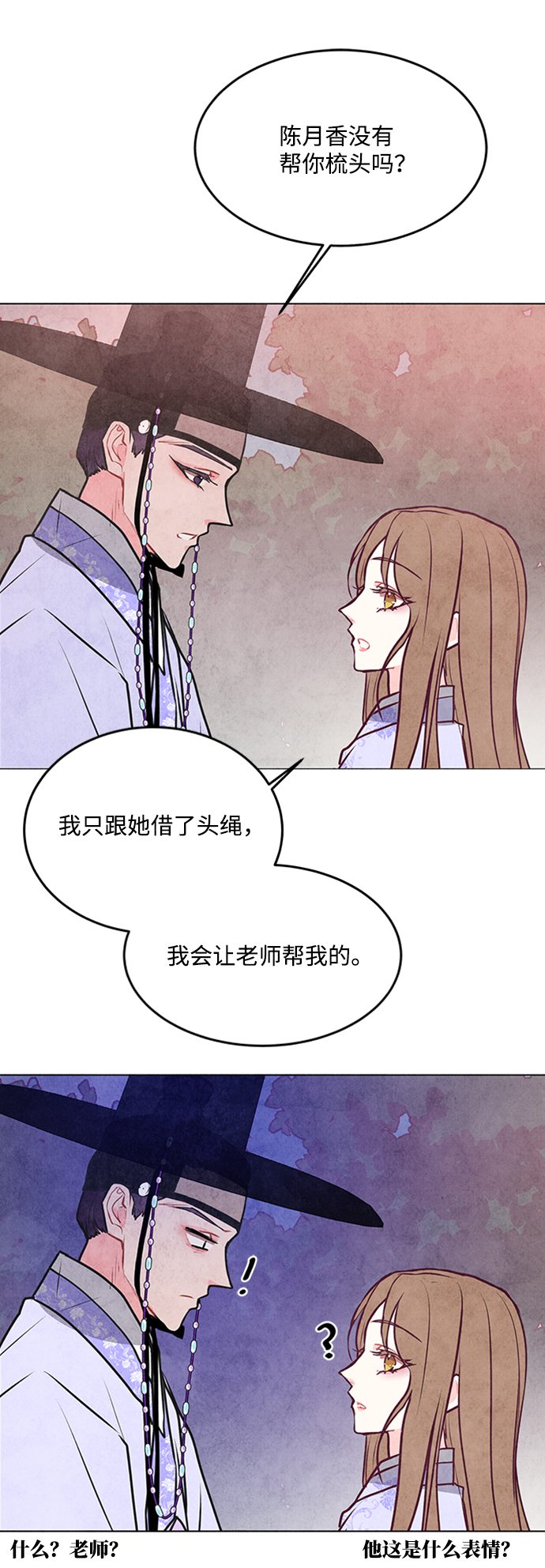 第32话42