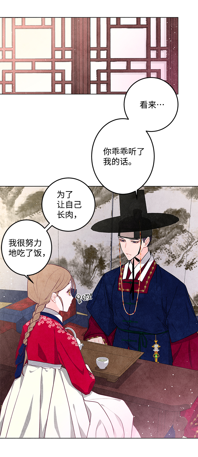 第7话4