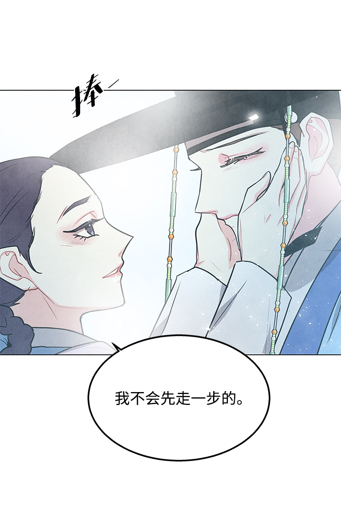 外传 01话71