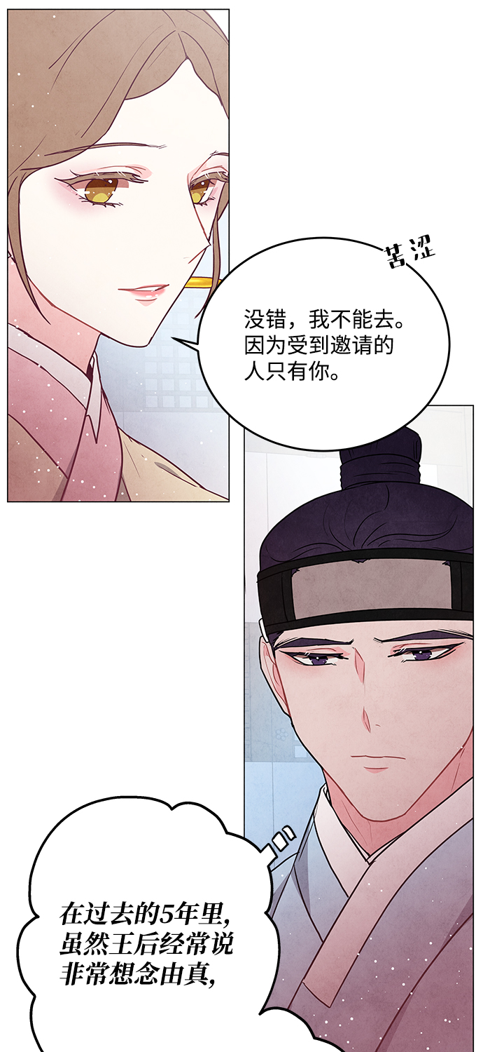 第98话（最终话）44