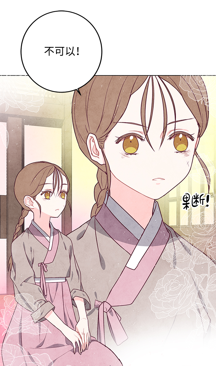 第1话90