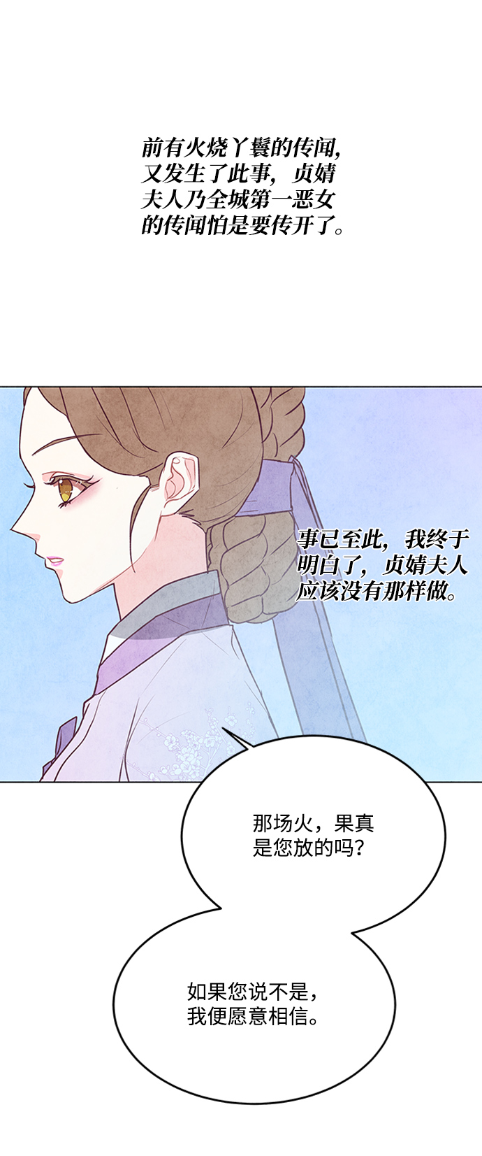 第46话39