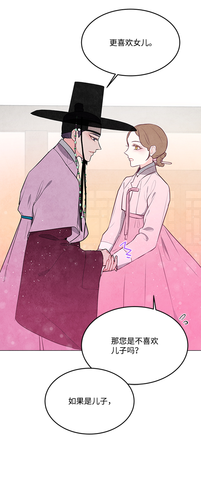第76话22
