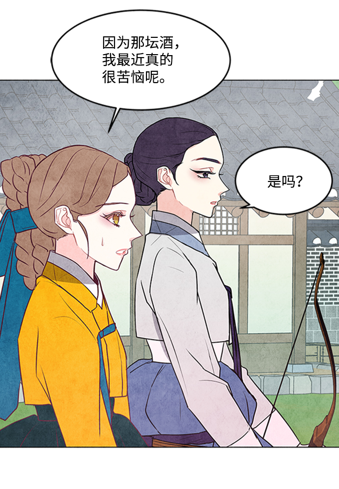 第36话41