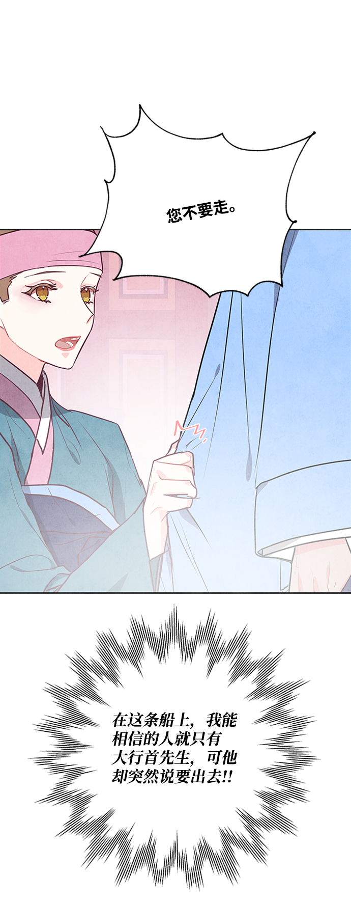 第64话10