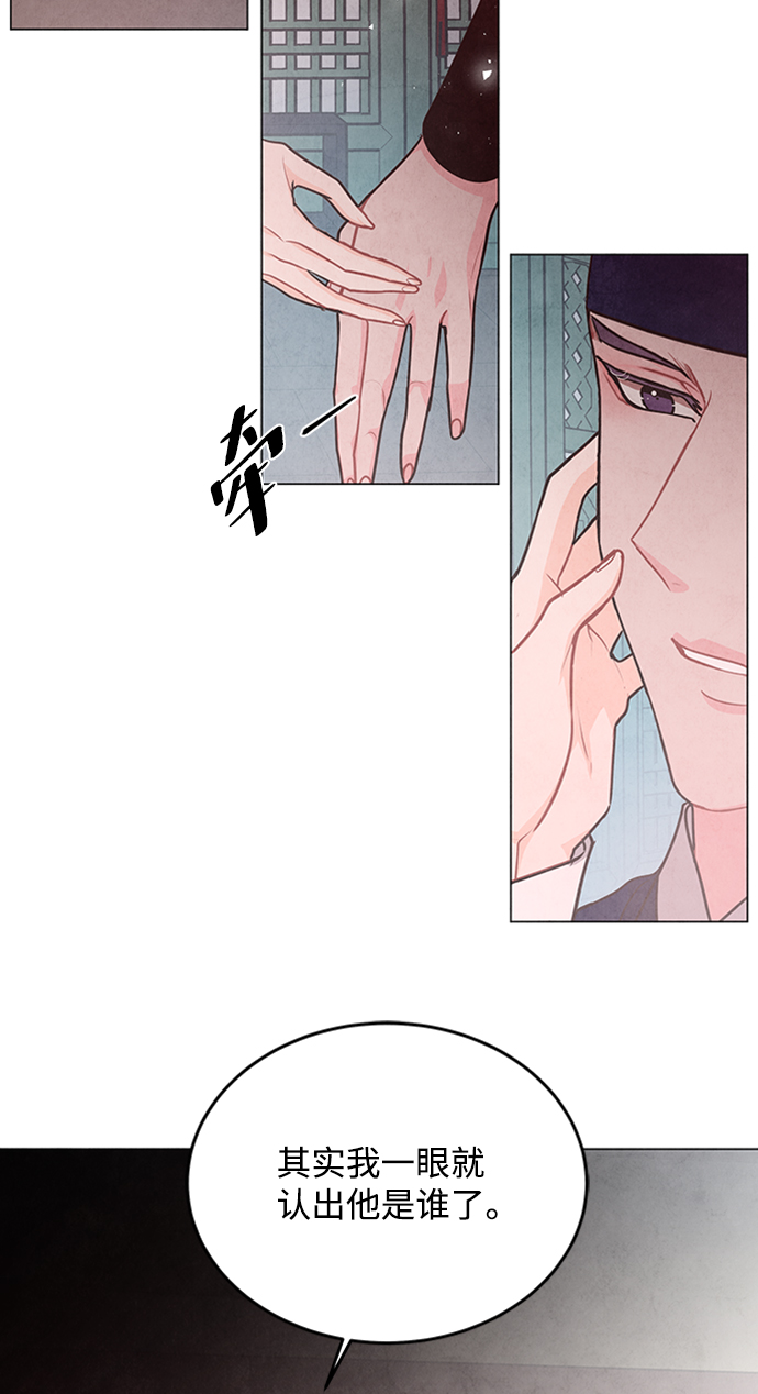 第94话15
