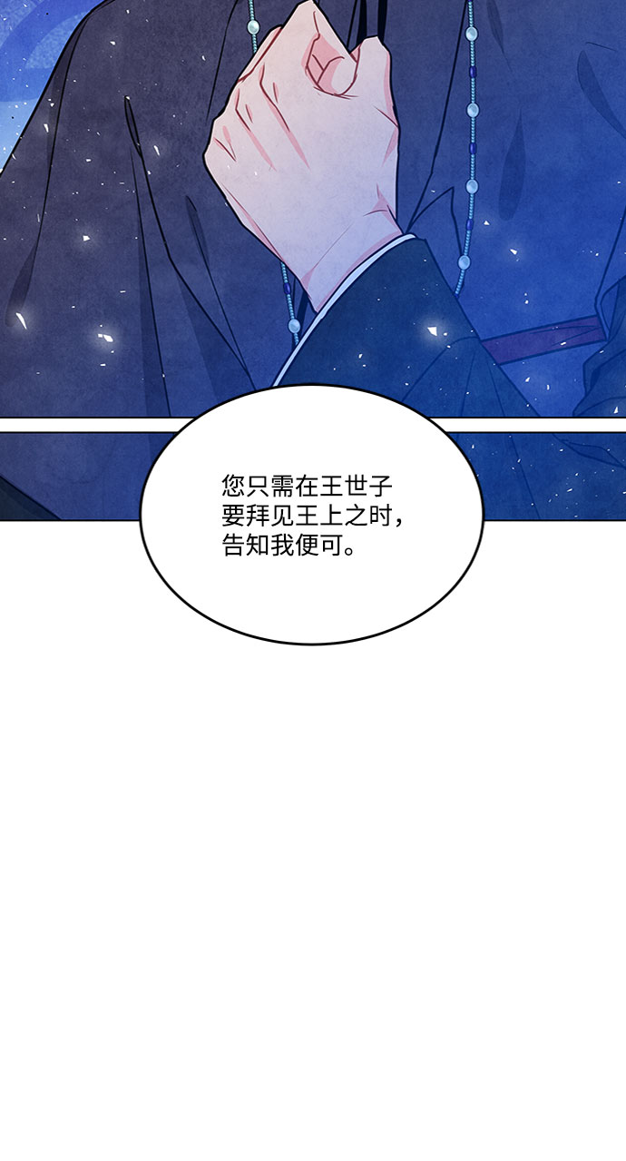 第82话28