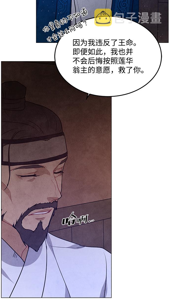 第95话65