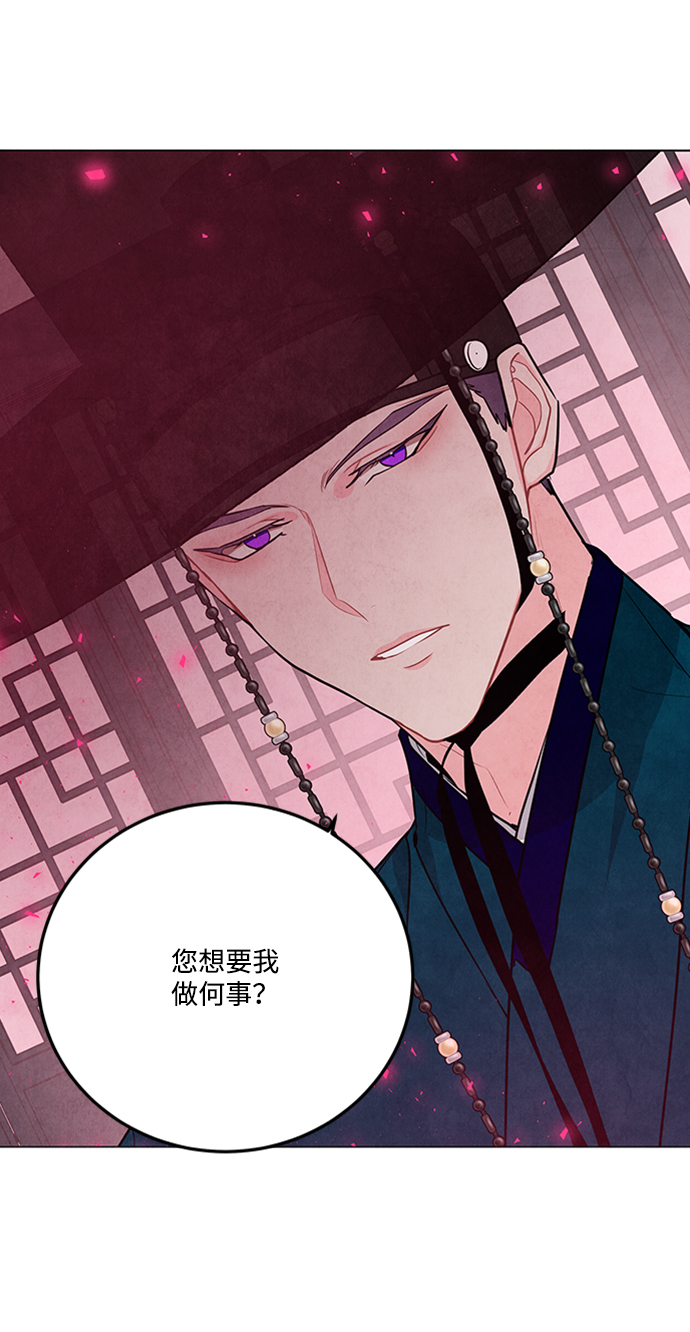 第84话29
