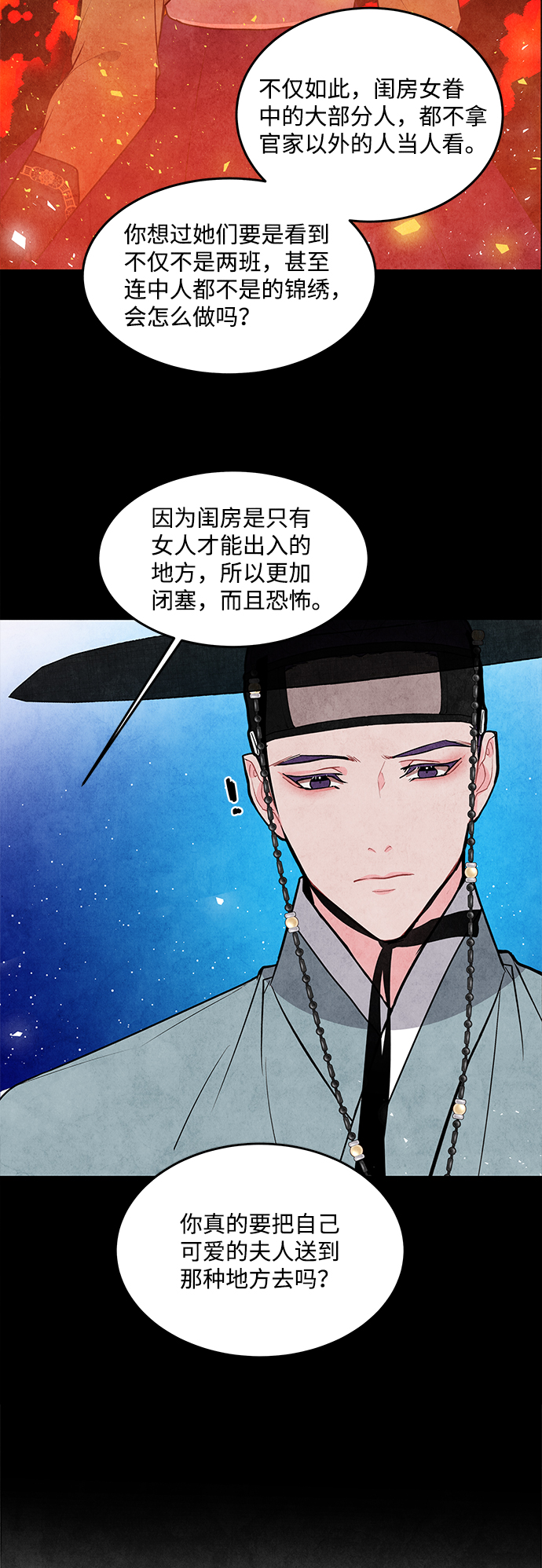 第34话41