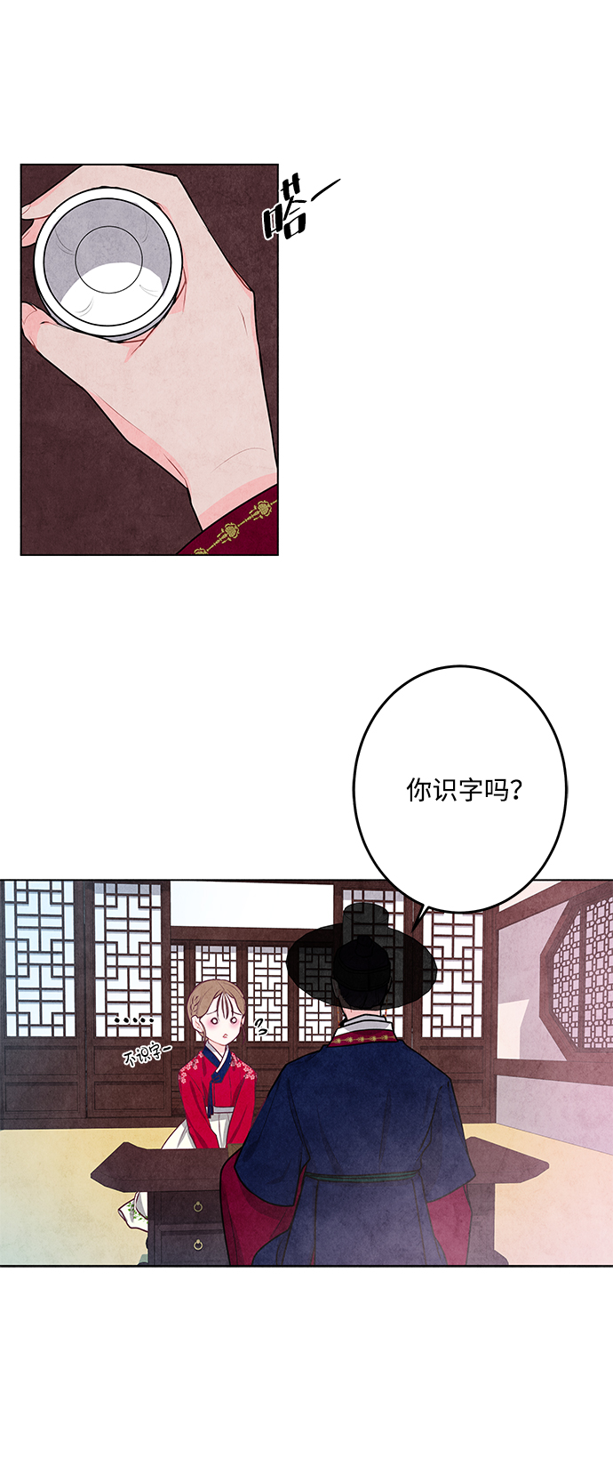 第7话10
