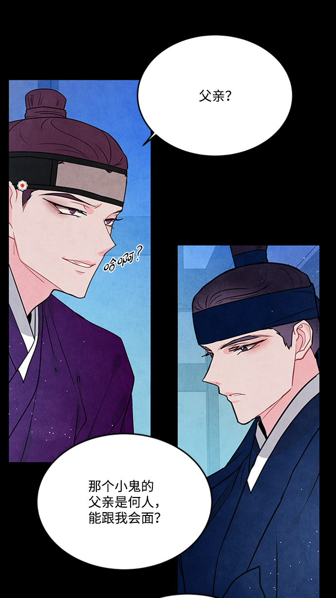 第88话23