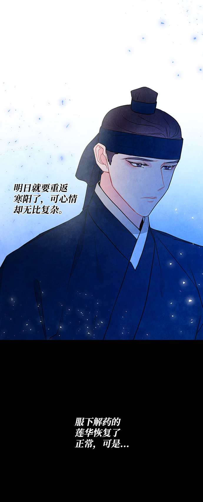 第88话21