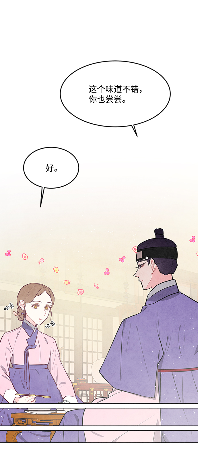 第68话52