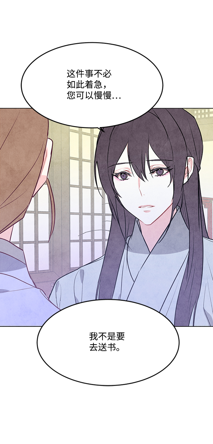 第57话39