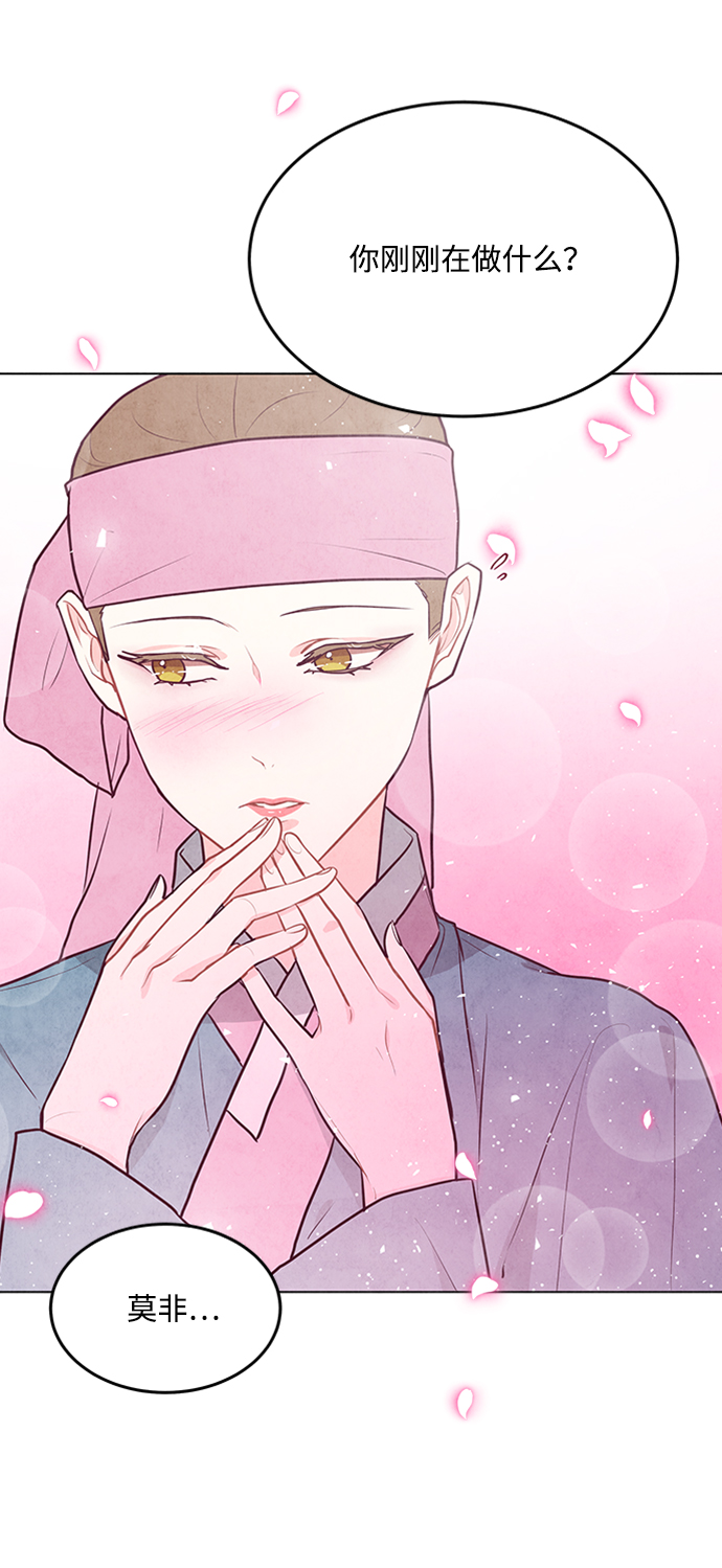 第66话4