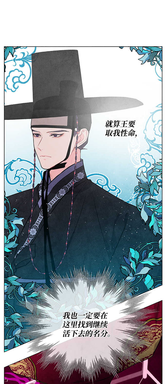 第56话22
