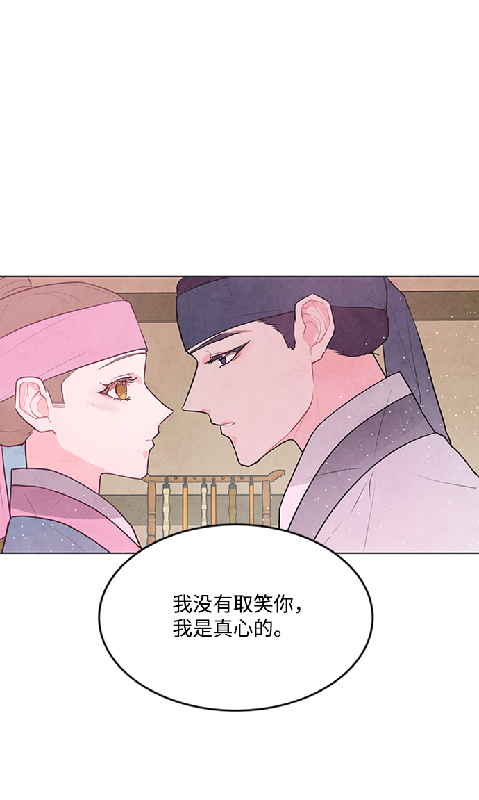 第66话9